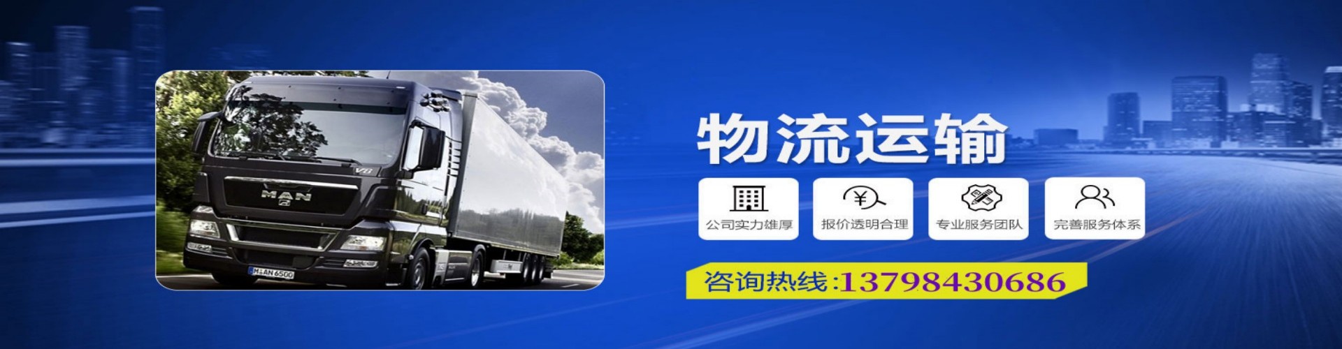 邢台到香港物流公司,邢台到台湾快递公司，邢台澳门货运公司